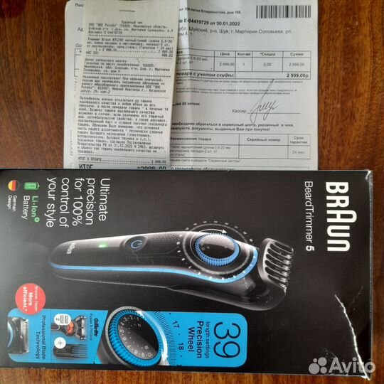 Триммер Braun BT5240