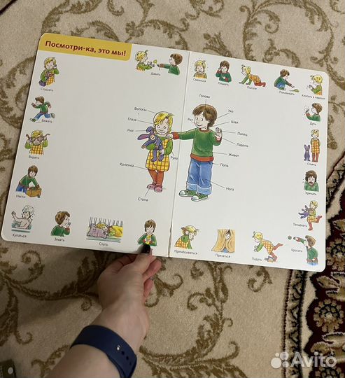 Книги, пазлы для малышей