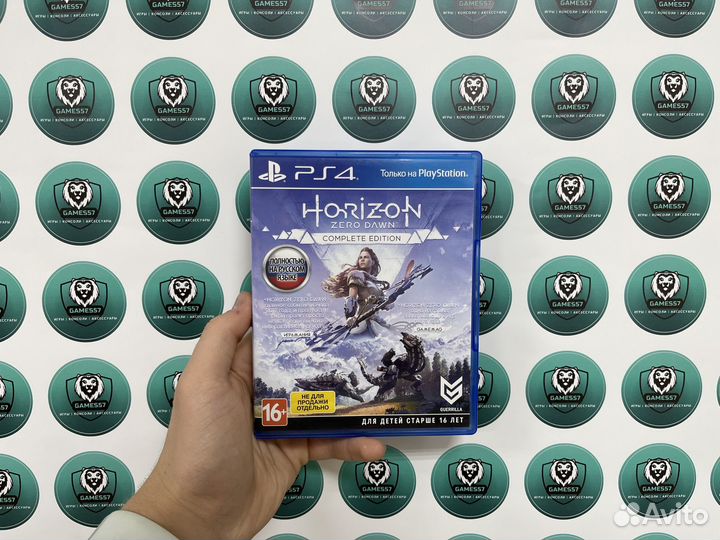 Horizon Zero Dawn - Complete Edition PS4