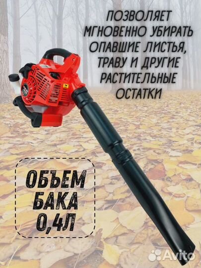 Воздуходувка brait BGB260B (бензиновая)