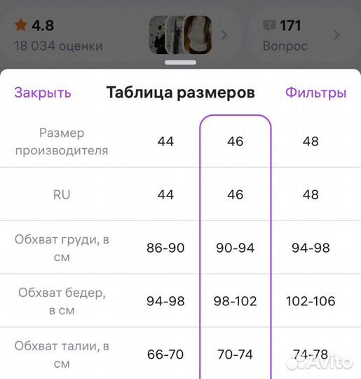 Лонгслив женский