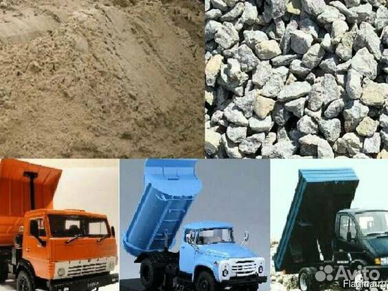 Песок Щебень Отсев Галька Гпс Бутовый камень Мура