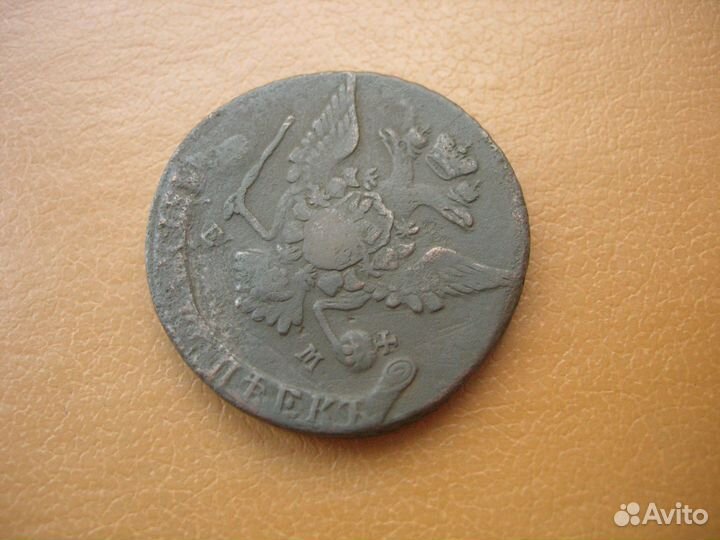 5 копеек 1780 г. Есть ещё другие царские монеты