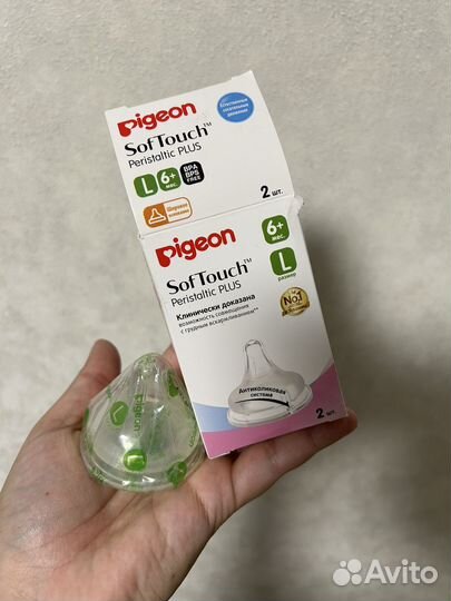 Новая соска для бутылки Pigeon