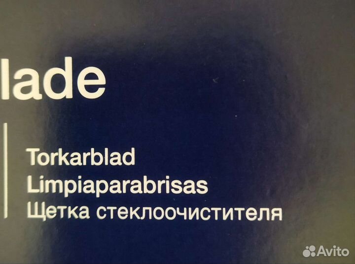 Щетки стеклоочистителя гибридные