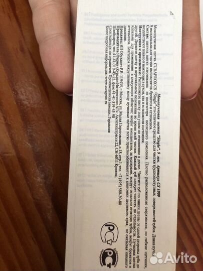 Зубная щетка для брекетов