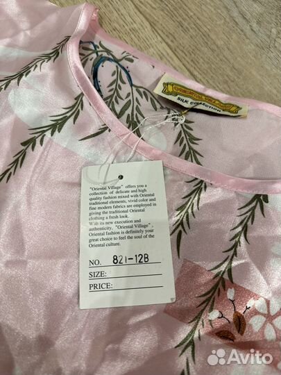 Платье кимоно женское