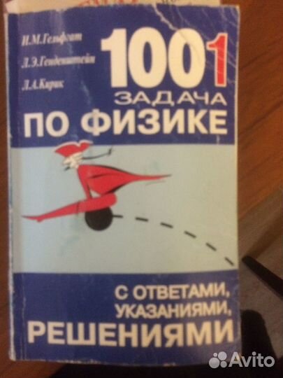 Учебники
