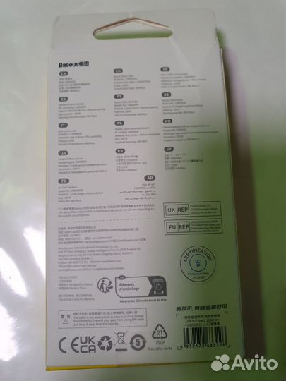 Baseus aramid type-c 2m 100w