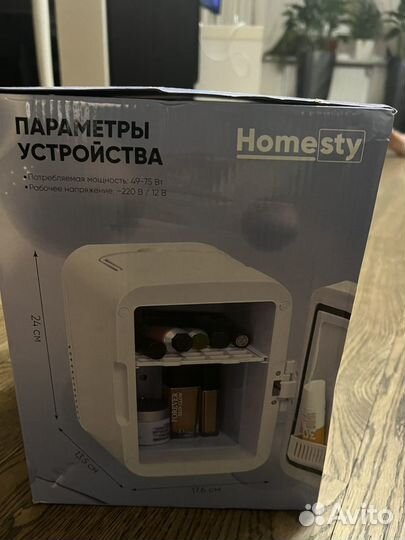 Homesty мини-холодильник для косметики, 4 литра