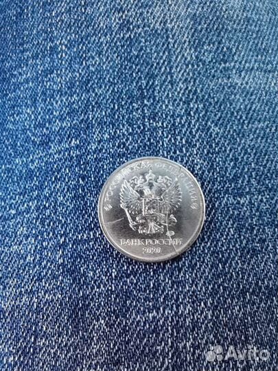 Монета 1 рубль брак штамповки