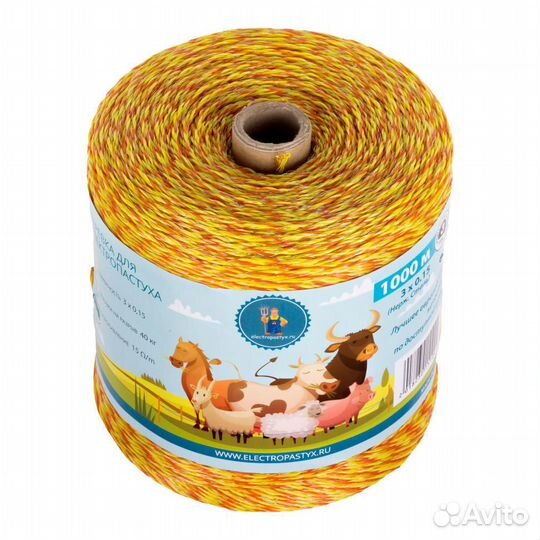 Электроизгородь