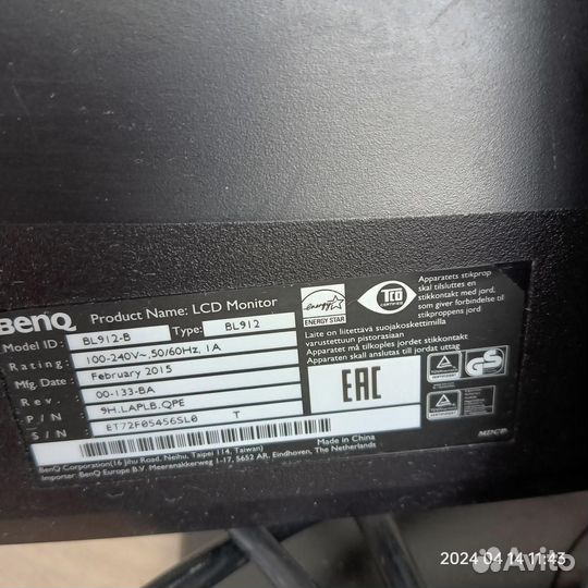 Забронировано Монитор для компьютера 22 дюйма