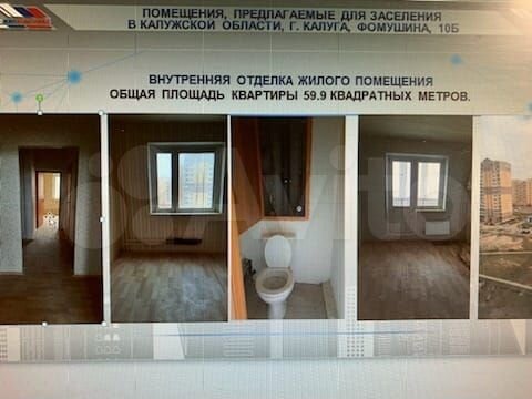 2-к. квартира, 59,9 м², 12/14 эт.