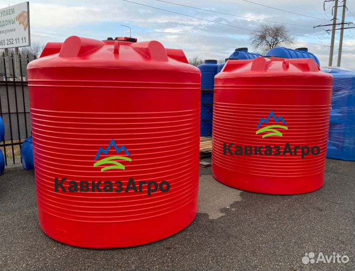 Емкость, бак, вода, 5000 л. кас от производителя