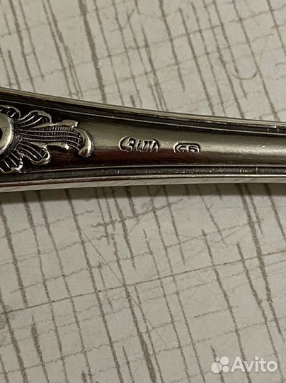 Мельхиор зиш СССР Роял