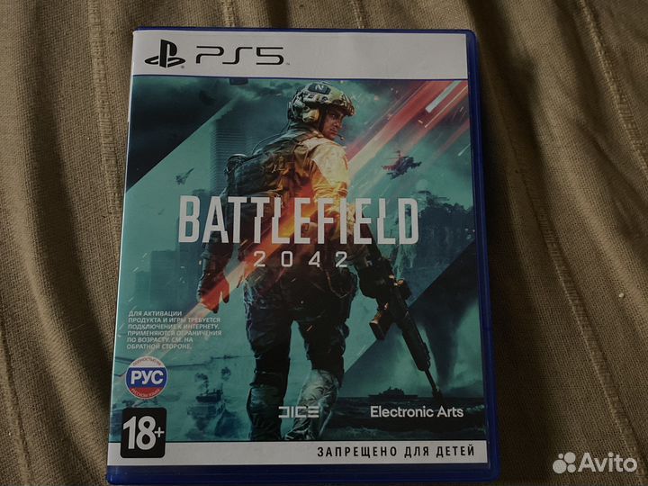 Battlefield 2042 ps5
