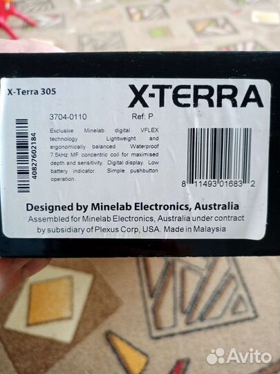 Металлоискатель бу