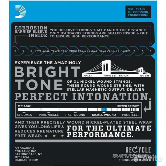 Струны для электрогитары D'Addario EXL130