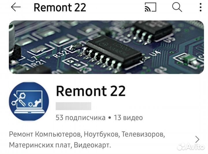 Ремонт Тв, Скупка: тв, видеокарт, материнских плат