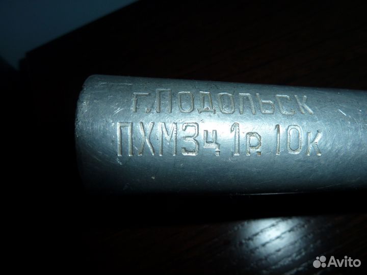 Посуда и товары для кухни