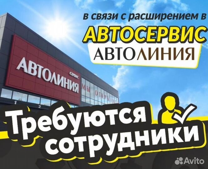 Мастер пункта замены масла
