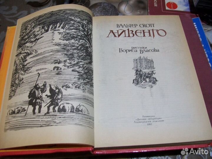 Книги со склада