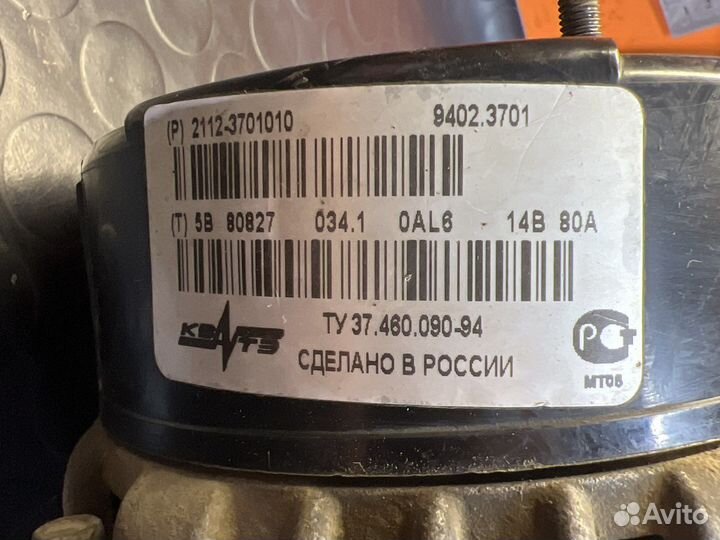 Генератор ваз 2108 2109 2110 2111 2112