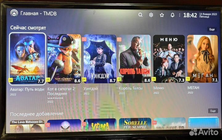 Smart tv приставка
