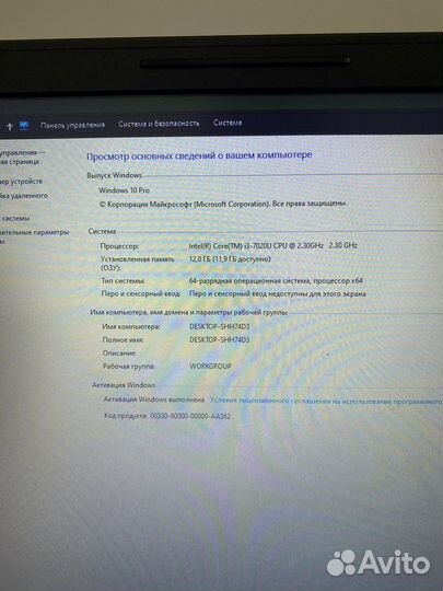 Продам игровой ноутбук