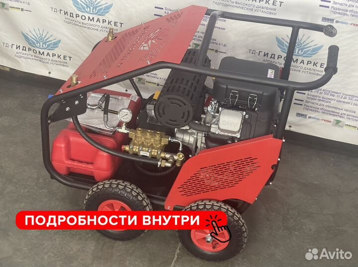 Аппарат высокого давления 500 бар