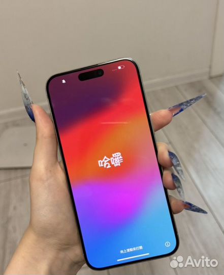 iPhone 15 Pro Max, 256 ГБ