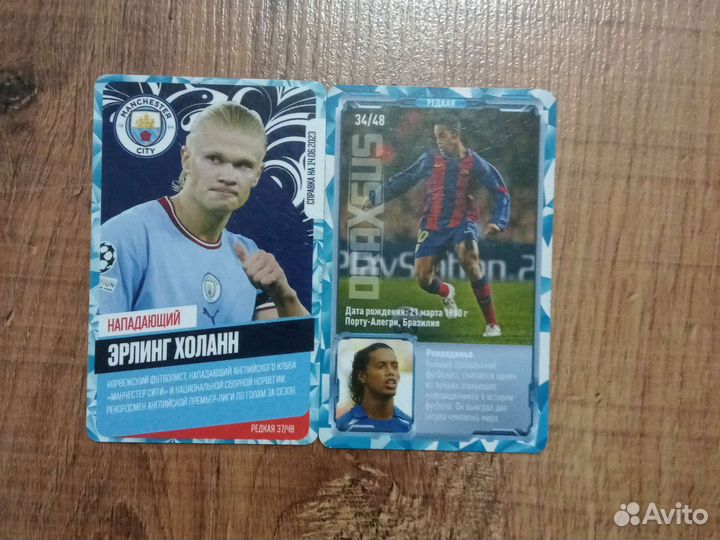 Игральные карты