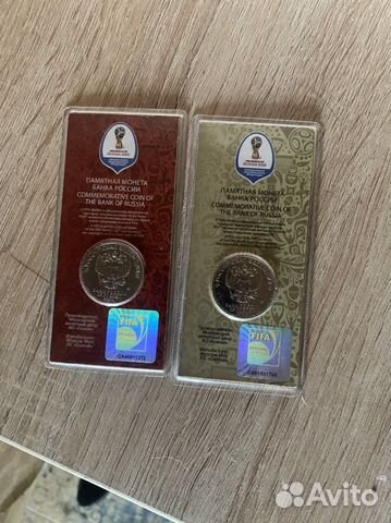 Монеты 25 рублей
