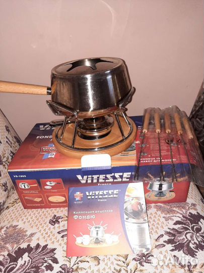 Фондюшница