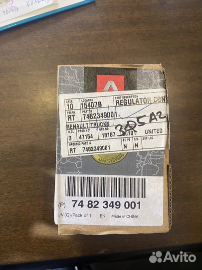 Регулятор печки