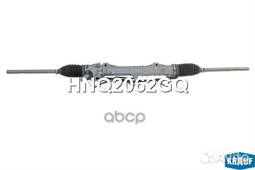 Рулевая рейка HNQ2062GQ Krauf