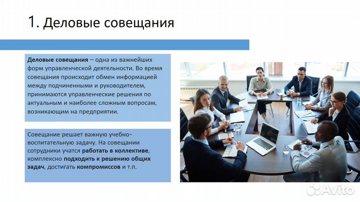 Создание презентаций в power point на заказ