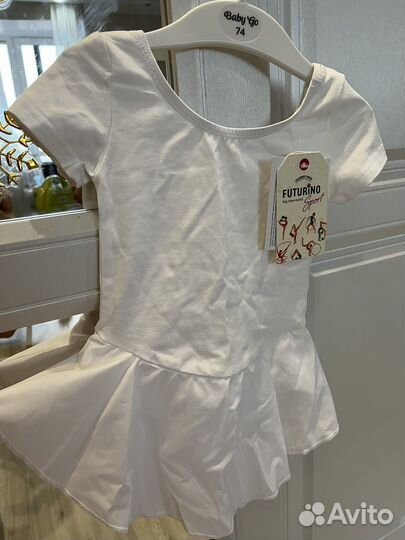 Купальник спортивный с юбкой