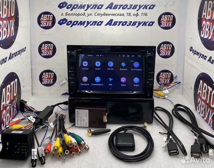 Магнитола Opel Zafira B,Astra H.corsa D 2005-2014