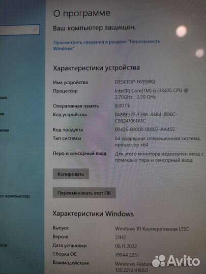 Моноблок Apple iMac