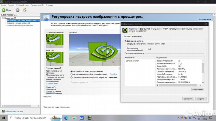 Игровой Зверь Core i7 SSD240GB 10GB GeForce 2GB