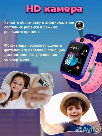 Детские умные часы Q12 – защита и контроль