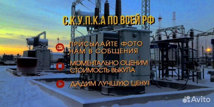 Трансформатор силовой неликвид тмз