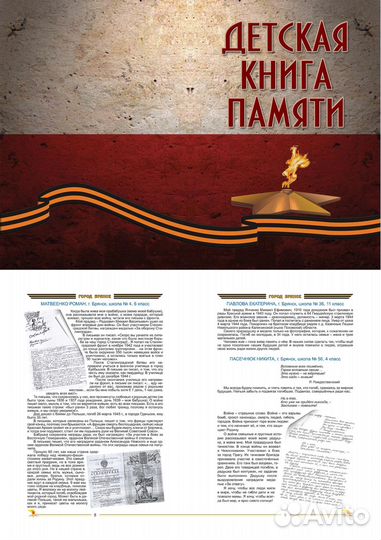 Дизайнер, верстальщик
