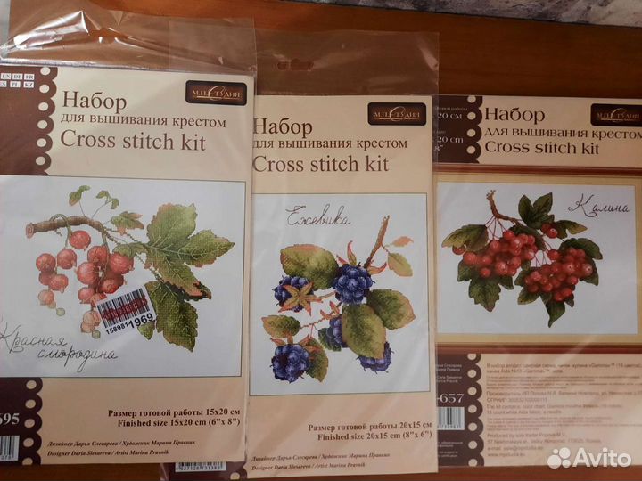 Наборы для вышивания мп Студия Дары природы