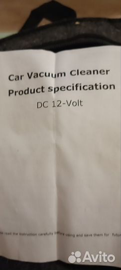 Пылесос для автомобиля