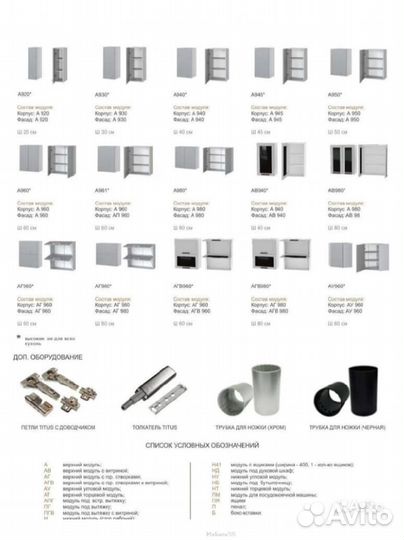 Кухня Аляска белый лёд/серый лёд