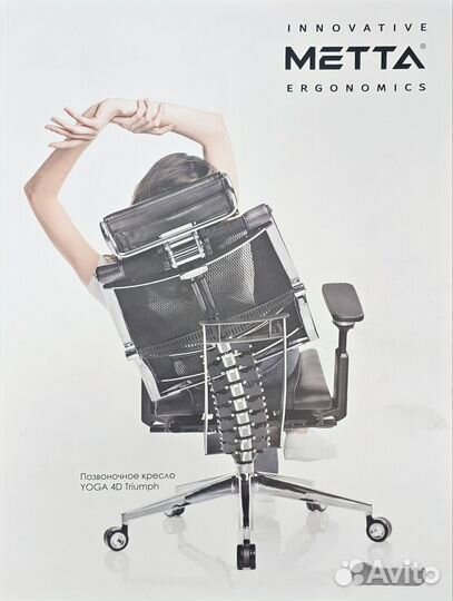 Компьютерное кресло Y 4D Triumph B2-15D - YM93