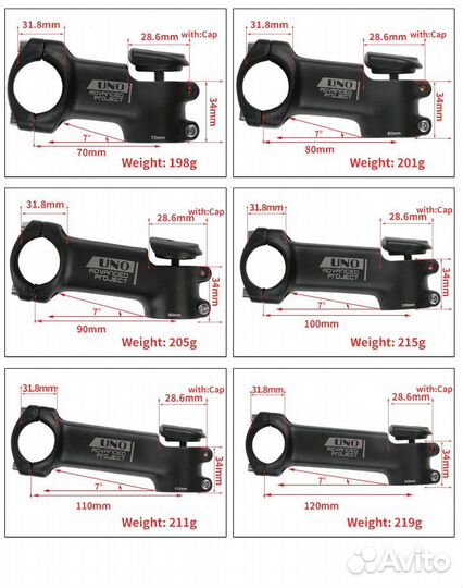 Вынос UNO AS031. 31,8 мм. подъем 7